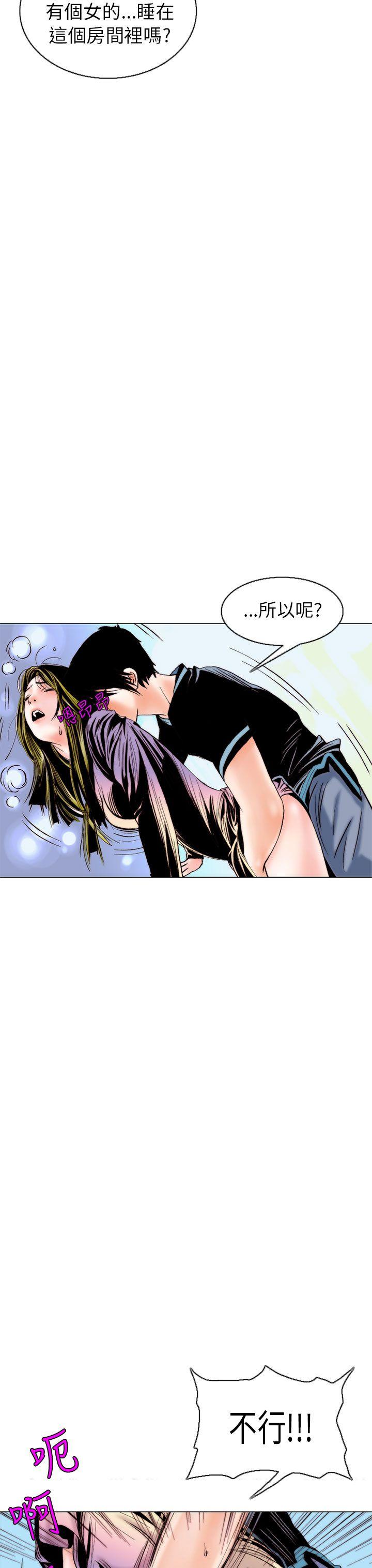 [韩国漫画] 秘密Story 爱情,巨乳大奶#[24P]-23