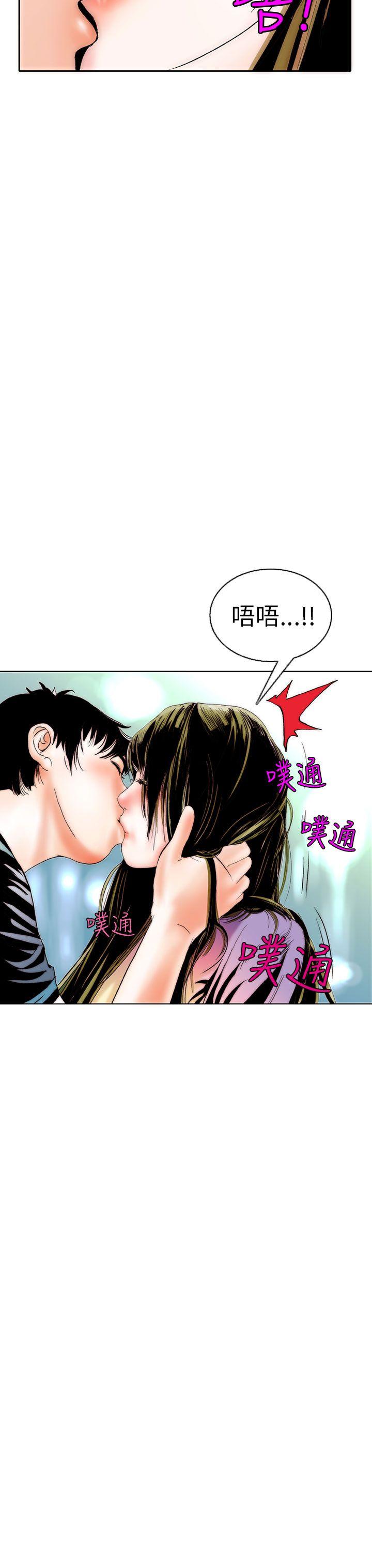 [韩国漫画] 秘密Story 爱情,巨乳大奶#[24P]-3
