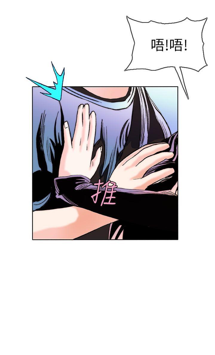 [韩国漫画] 秘密Story 爱情,巨乳大奶#[24P]-4