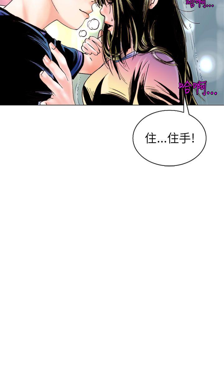 [韩国漫画] 秘密Story 爱情,巨乳大奶#[24P]-8