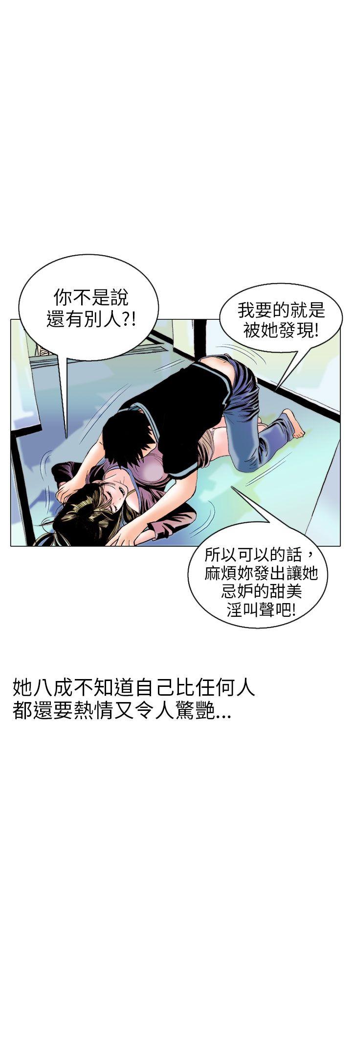 [韩国漫画] 秘密Story 爱情,巨乳大奶#[24P]-12
