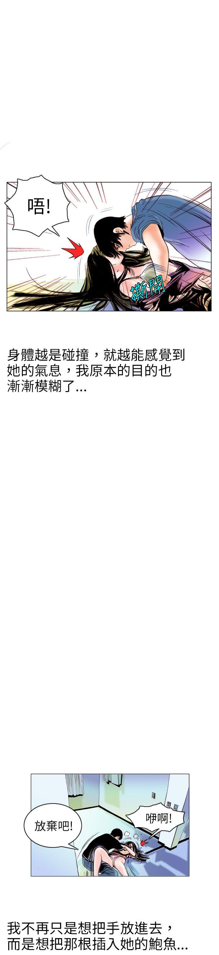 [韩国漫画] 秘密Story 爱情,巨乳大奶#[24P]-13