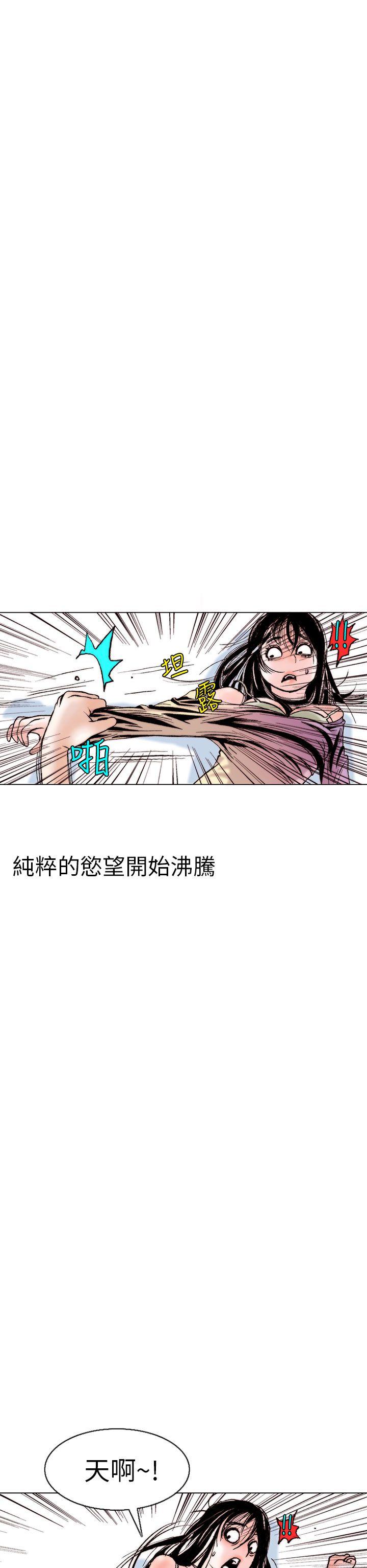 [韩国漫画] 秘密Story 爱情,巨乳大奶#[24P]-14