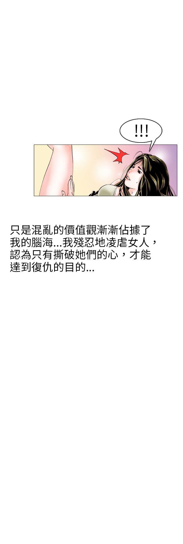 [韩国漫画] 秘密Story 爱情,巨乳大奶#[24P]-16