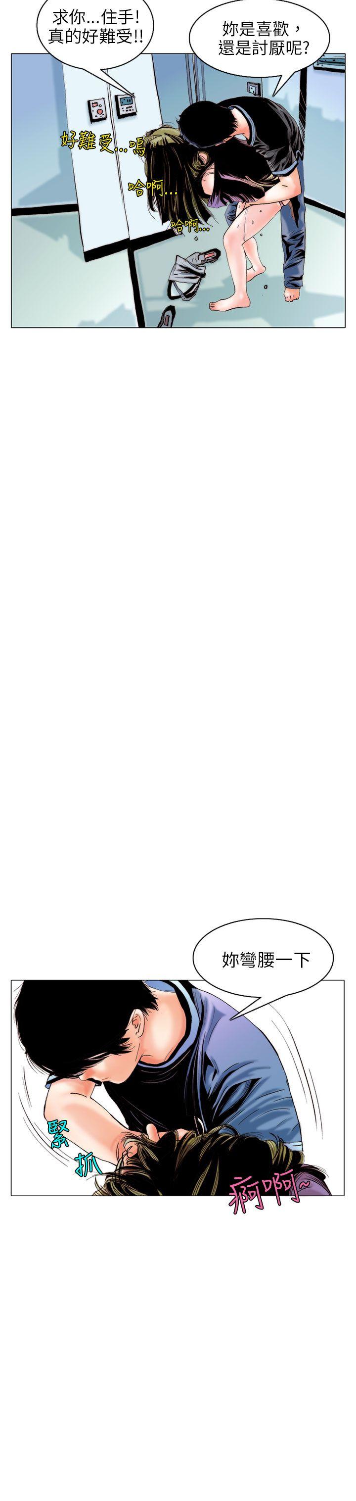 [韩国漫画] 秘密Story 爱情,巨乳大奶#[24P]-3