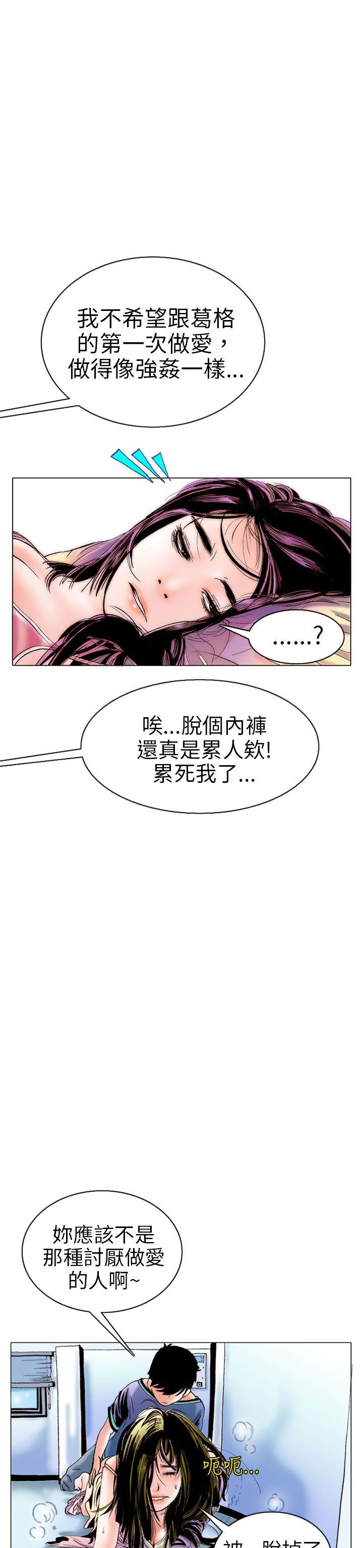 [韩国漫画] 秘密Story 爱情,巨乳大奶#[23P]-10