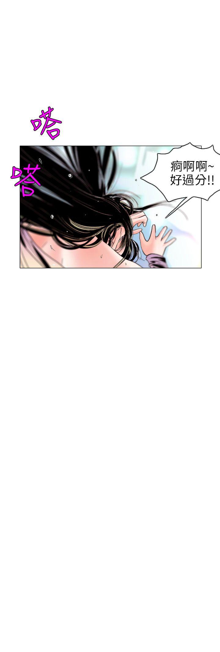 [韩国漫画] 秘密Story 爱情,巨乳大奶#[23P]-16