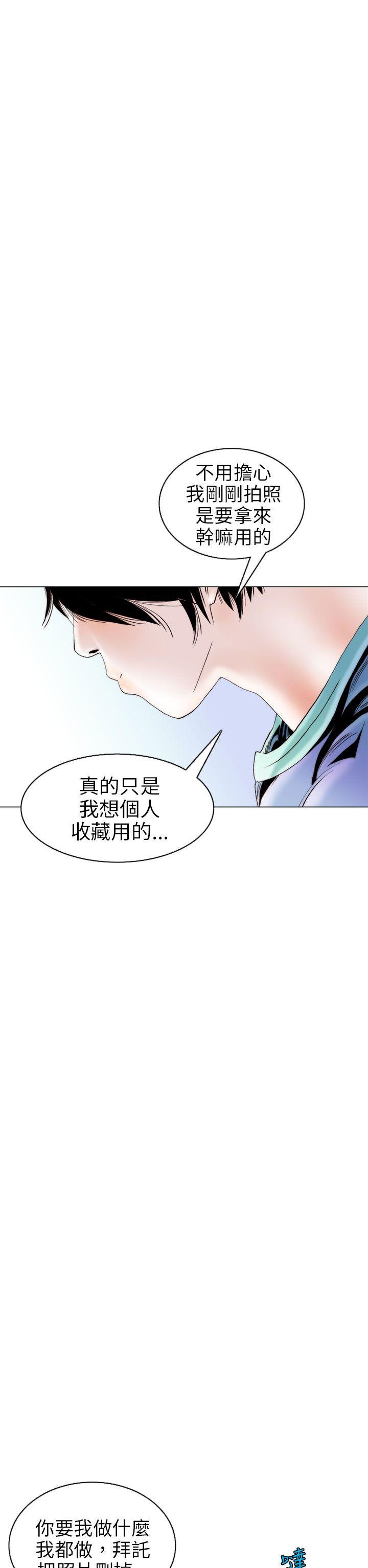 [韩国漫画] 秘密Story 爱情,巨乳大奶#[23P]-18