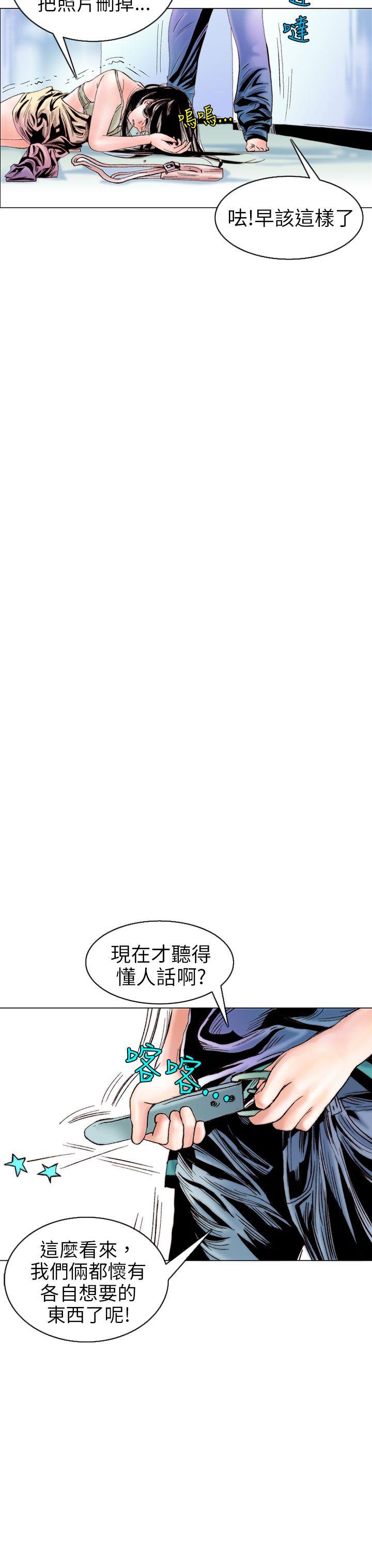 [韩国漫画] 秘密Story 爱情,巨乳大奶#[23P]-19