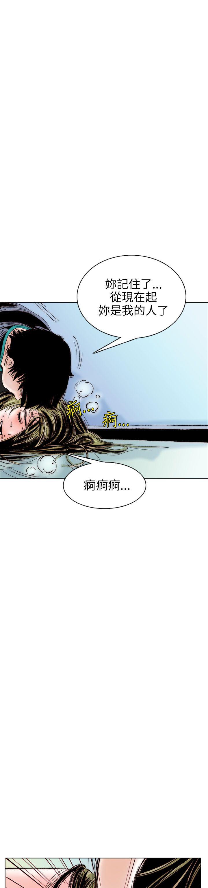 [韩国漫画] 秘密Story 爱情,巨乳大奶#[23P]-2