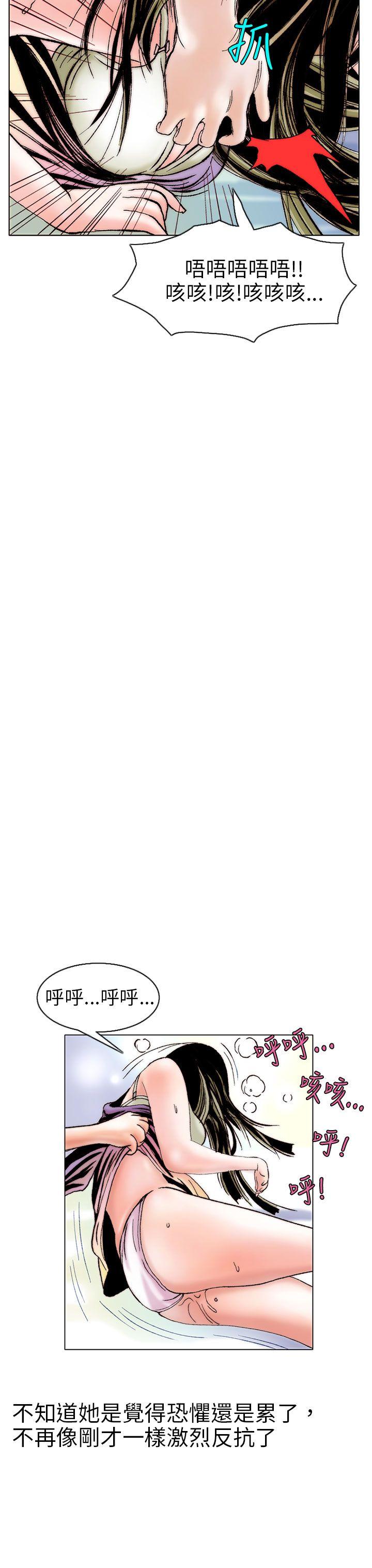 [韩国漫画] 秘密Story 爱情,巨乳大奶#[23P]-3