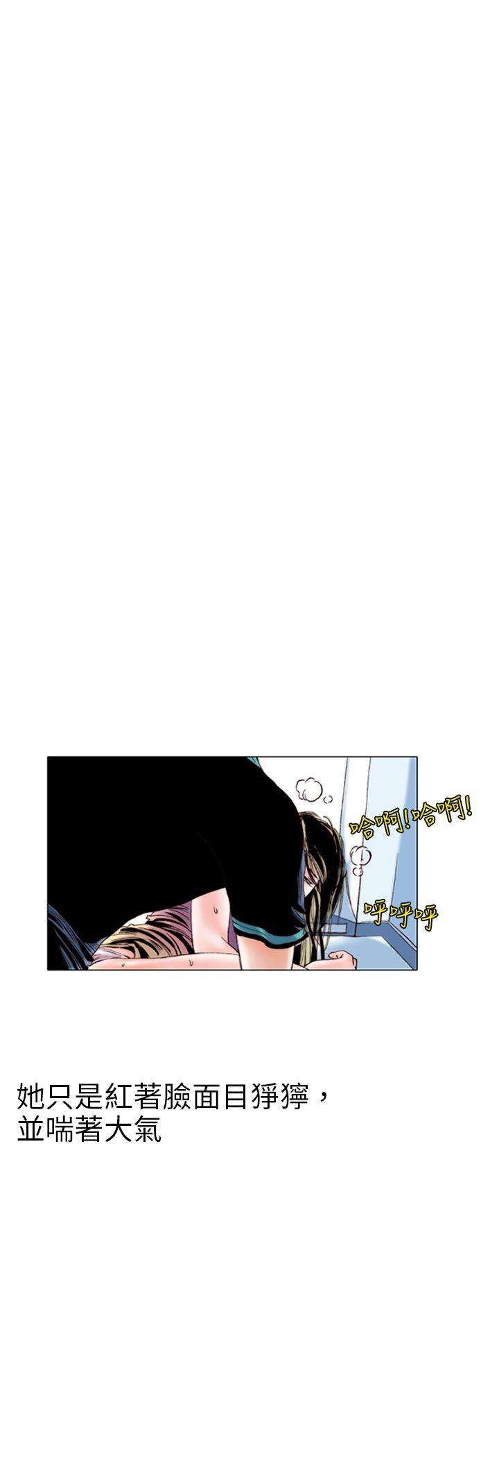 [韩国漫画] 秘密Story 爱情,巨乳大奶#[23P]-4