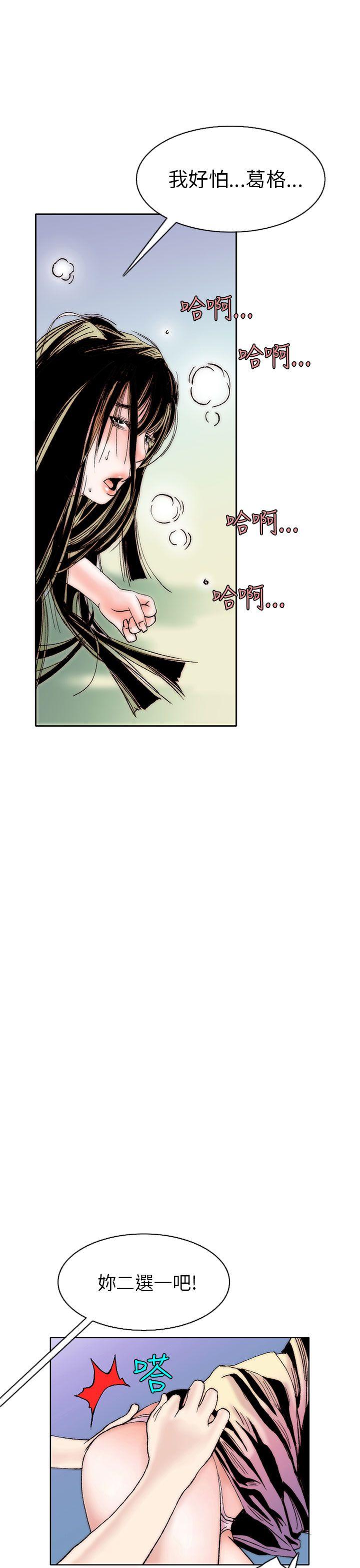 [韩国漫画] 秘密Story 爱情,巨乳大奶#[23P]-5