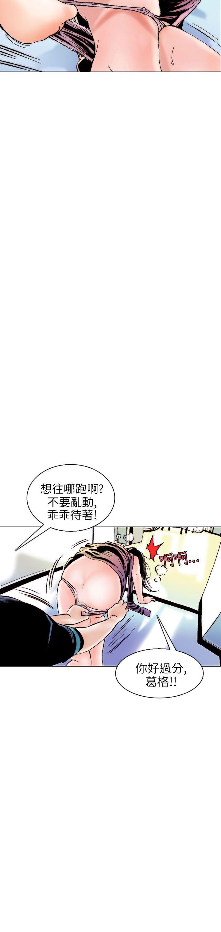 [韩国漫画] 秘密Story 爱情,巨乳大奶#[23P]-7