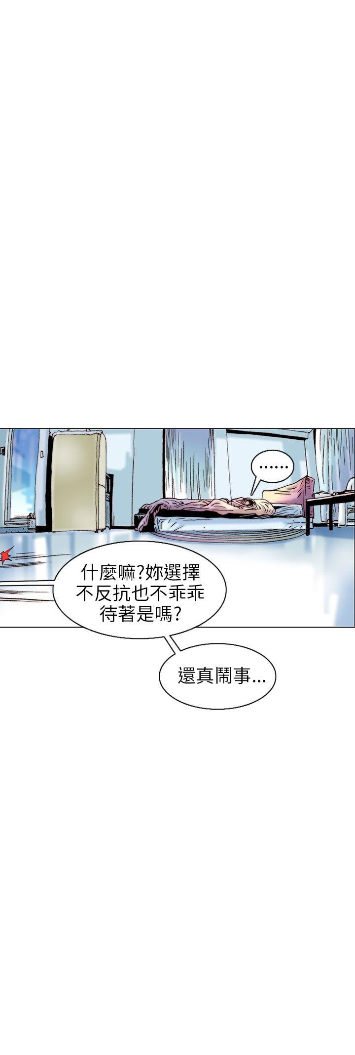 [韩国漫画] 秘密Story 爱情,巨乳大奶#[23P]-8