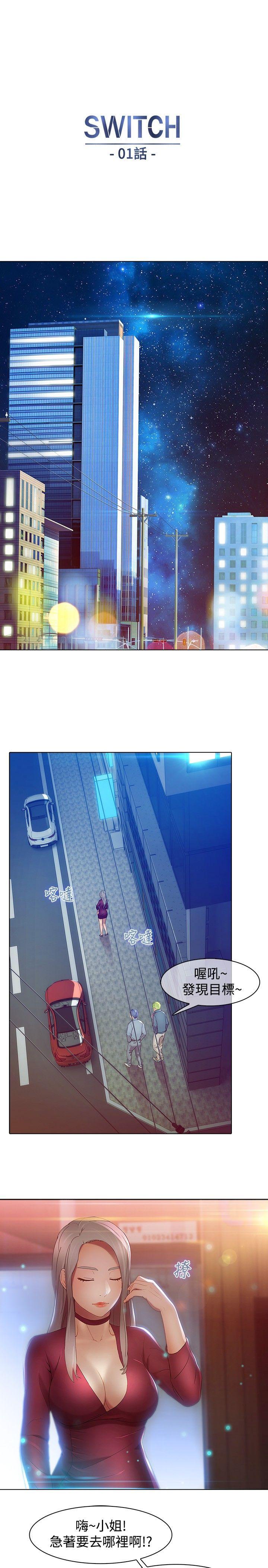 [Manhwa] Detective of the Shijia Fantasy, mature woman, big breasts, female student#[27P]-15