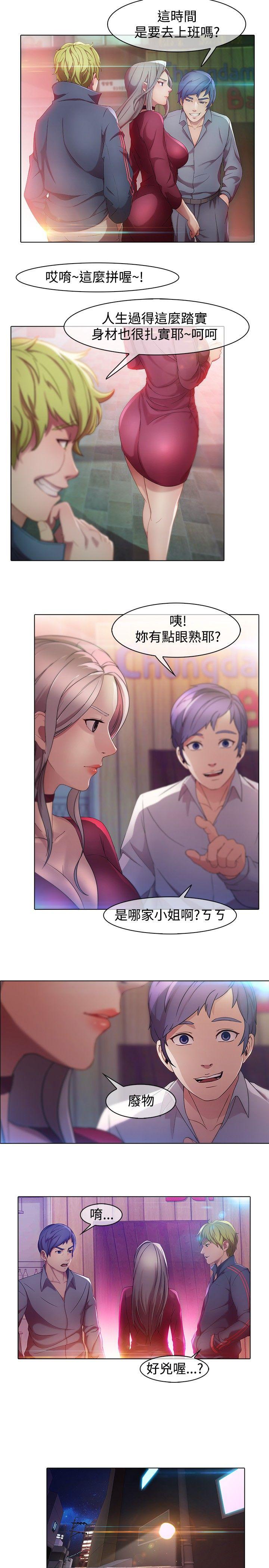 [Manhwa] Detective of the Shijia Fantasy, mature woman, big breasts, female student#[27P]-16