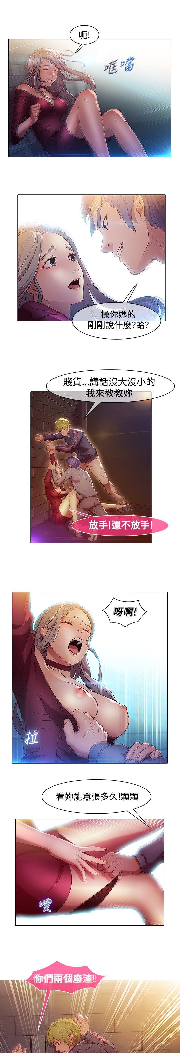[Manhwa] Detective of the Shijia Fantasy, mature woman, big breasts, female student#[27P]-18