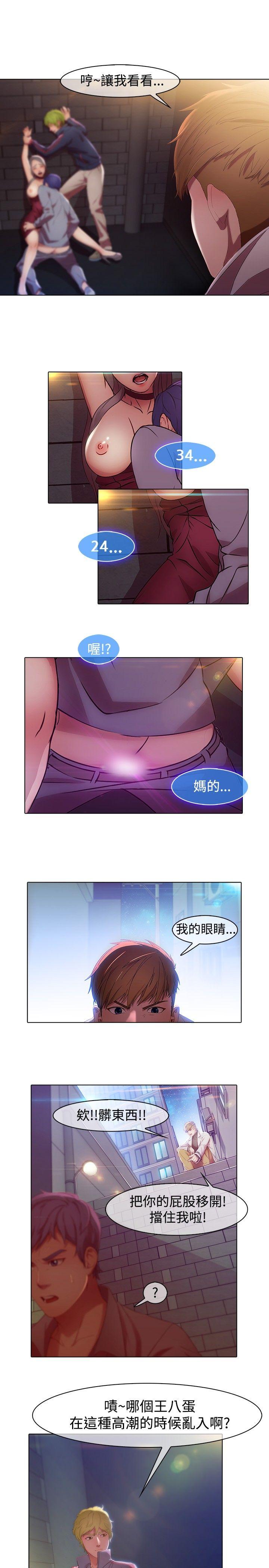 [Manhwa] Detective of the Shijia Fantasy, mature woman, big breasts, female student#[27P]-20