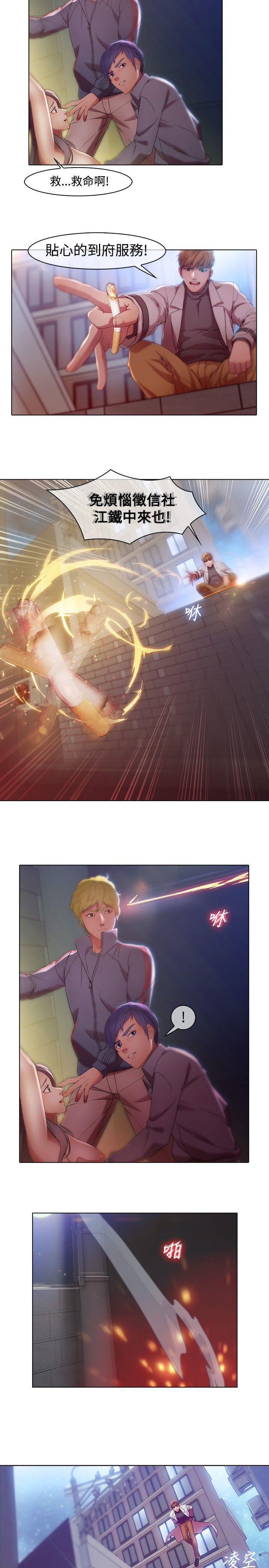 [Manhwa] Detective of the Shijia Fantasy, mature woman, big breasts, female student#[27P]-21