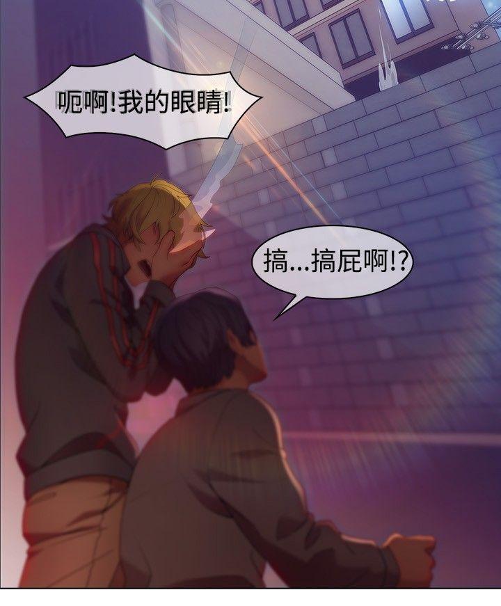 [Manhwa] Detective of the Shijia Fantasy, mature woman, big breasts, female student#[27P]-22