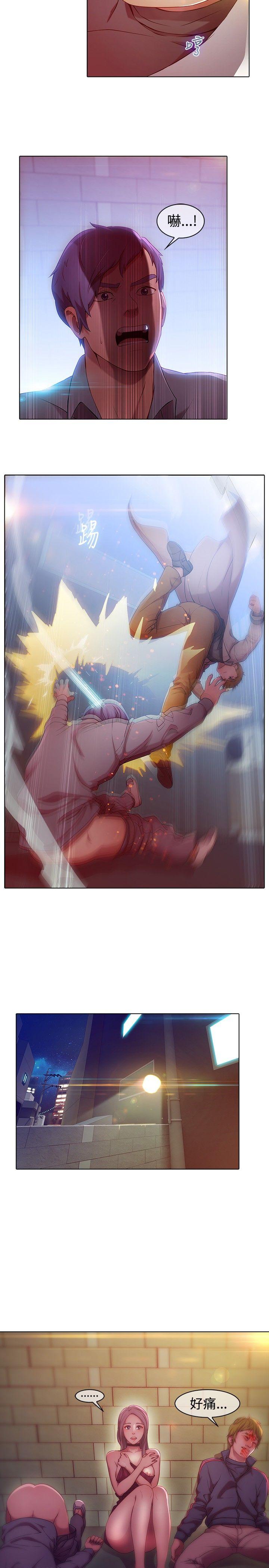 [Manhwa] Detective of the Shijia Fantasy, mature woman, big breasts, female student#[27P]-24