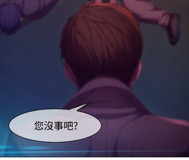 [Manhwa] Detective of the Shijia Fantasy, mature woman, big breasts, female student#[27P]-25