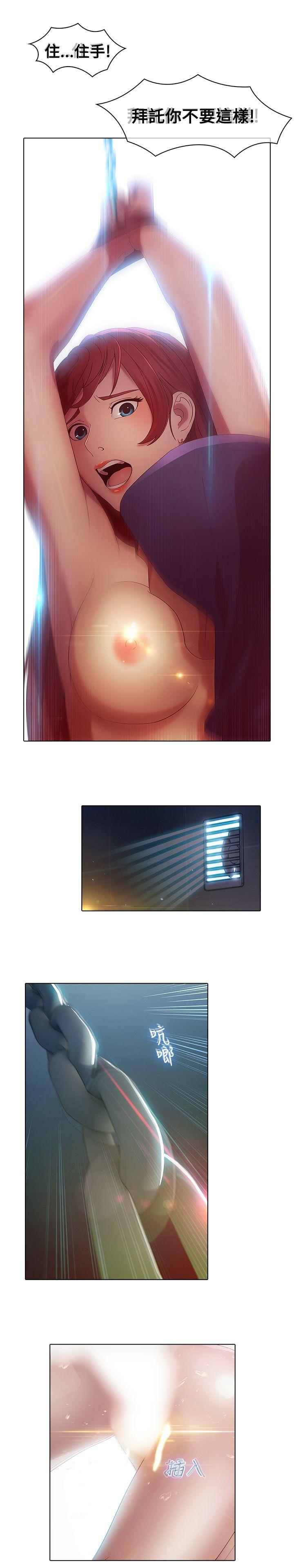 [Manhwa] Detective of the Shijia Fantasy, mature woman, big breasts, female student#[27P]-9
