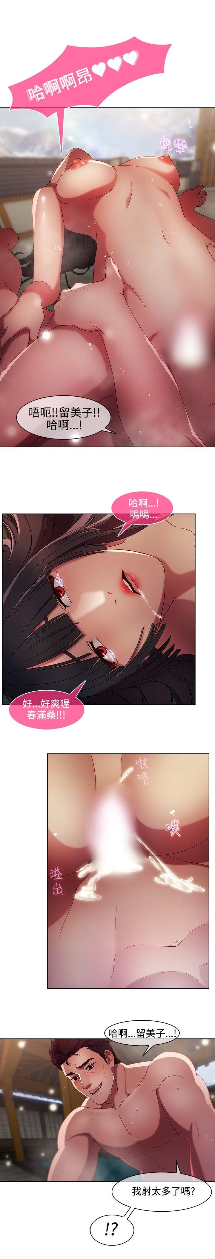 [Manhwa] Detective of the Shijia Fantasy, mature woman, big breasts, female student#[21P]-16