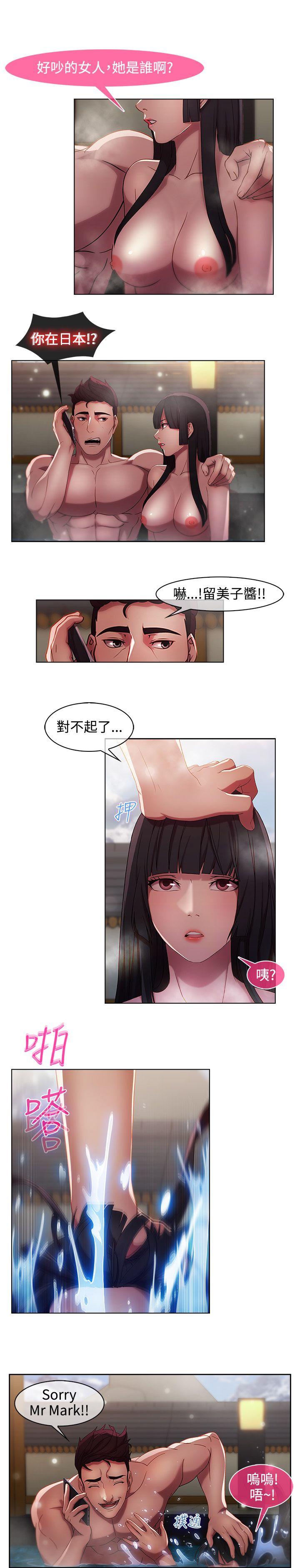 [Manhwa] Detective of the Shijia Fantasy, mature woman, big breasts, female student#[21P]-5