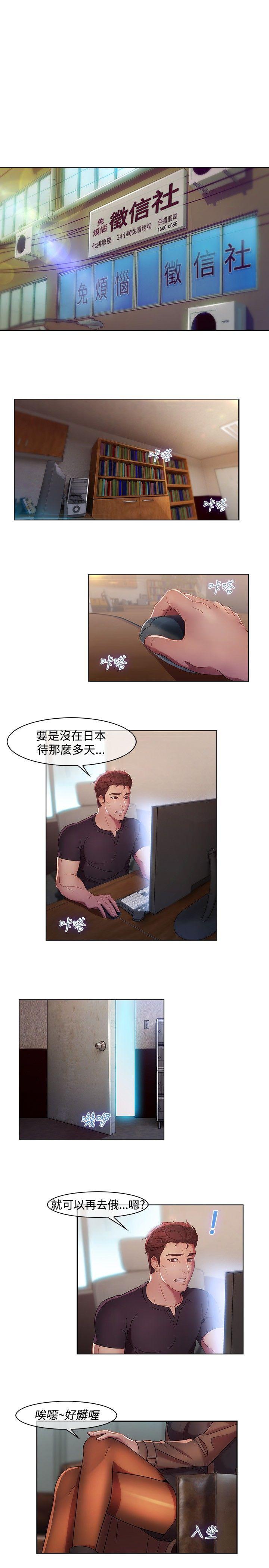 [Manhwa] Detective of the Shijia Fantasy, mature woman, big breasts, female student#[20P]-1