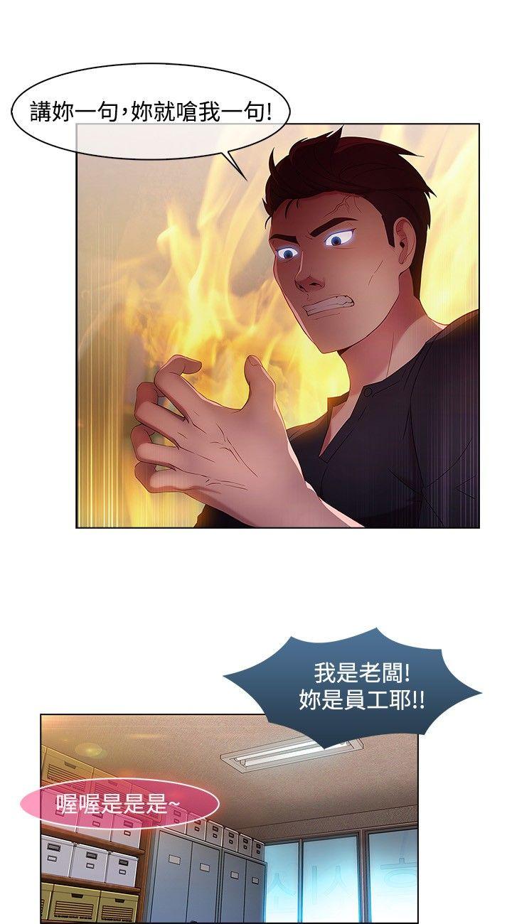 [Manhwa] Detective of the Shijia Fantasy, mature woman, big breasts, female student#[20P]-11
