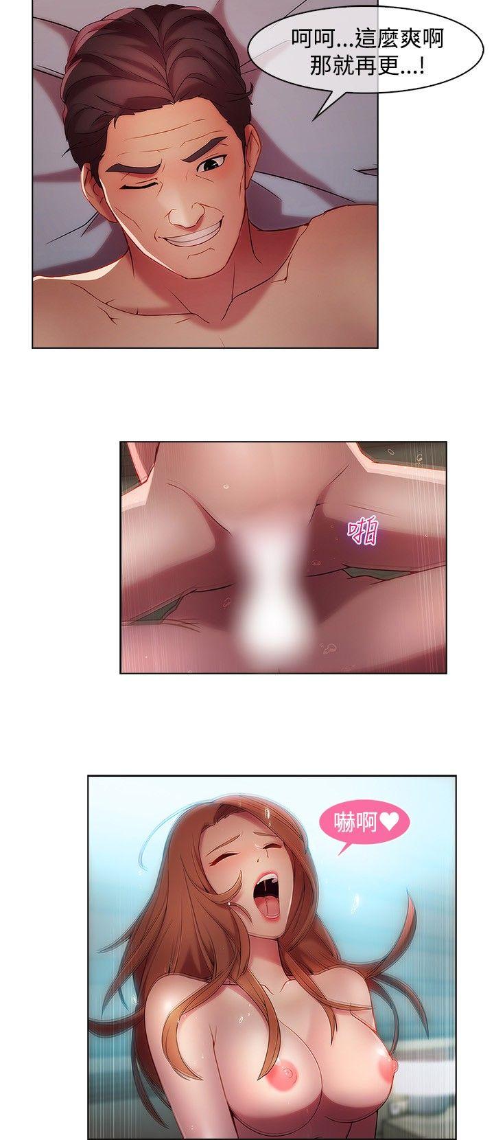 [Manhwa] Detective of the Shijia Fantasy, mature woman, big breasts, female student#[20P]-13