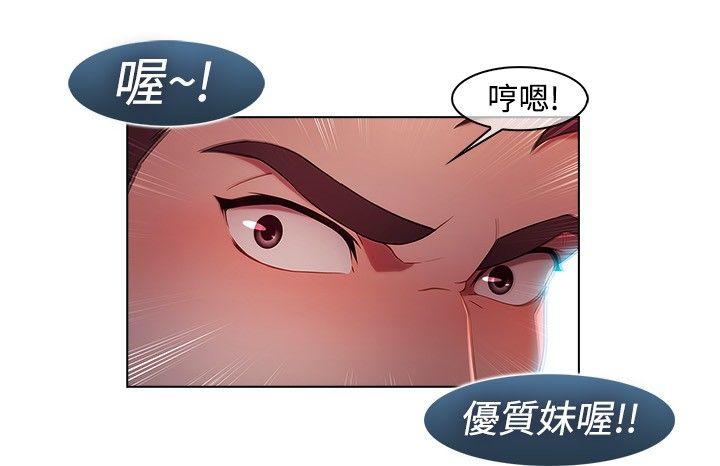 [Manhwa] Detective of the Shijia Fantasy, mature woman, big breasts, female student#[20P]-2