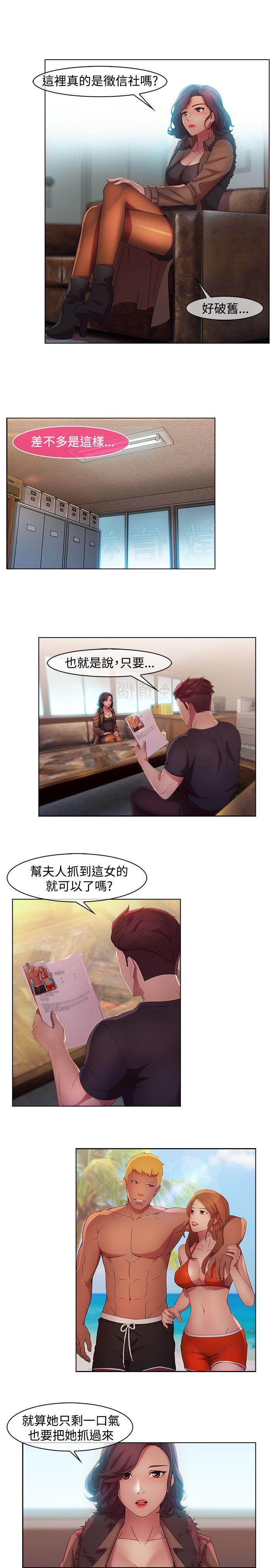 [Manhwa] Detective of the Shijia Fantasy, mature woman, big breasts, female student#[20P]-3