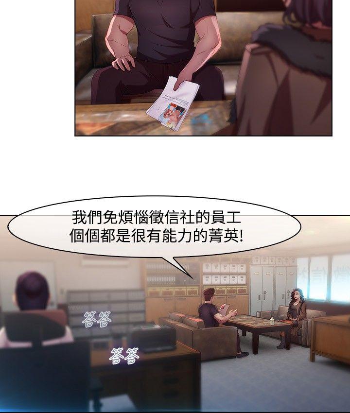 [Manhwa] Detective of the Shijia Fantasy, mature woman, big breasts, female student#[20P]-5