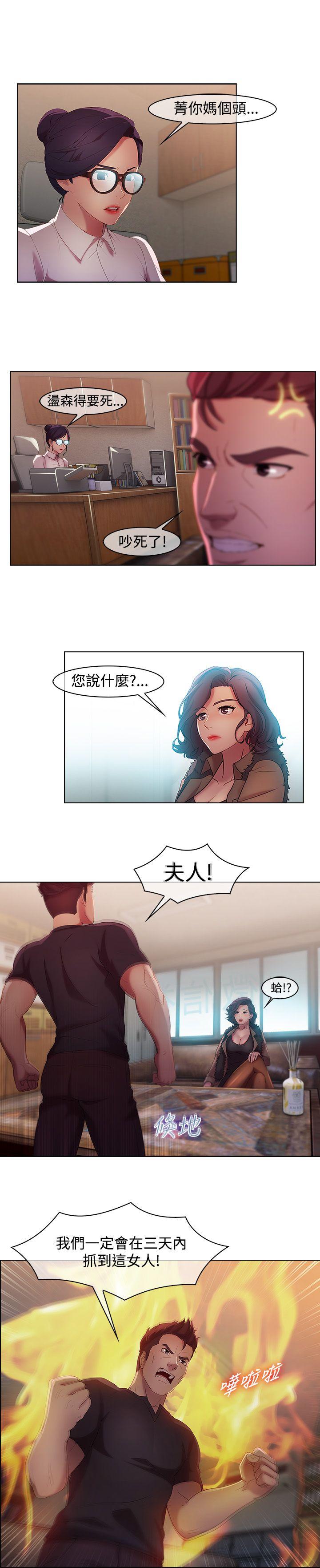 [Manhwa] Detective of the Shijia Fantasy, mature woman, big breasts, female student#[20P]-6