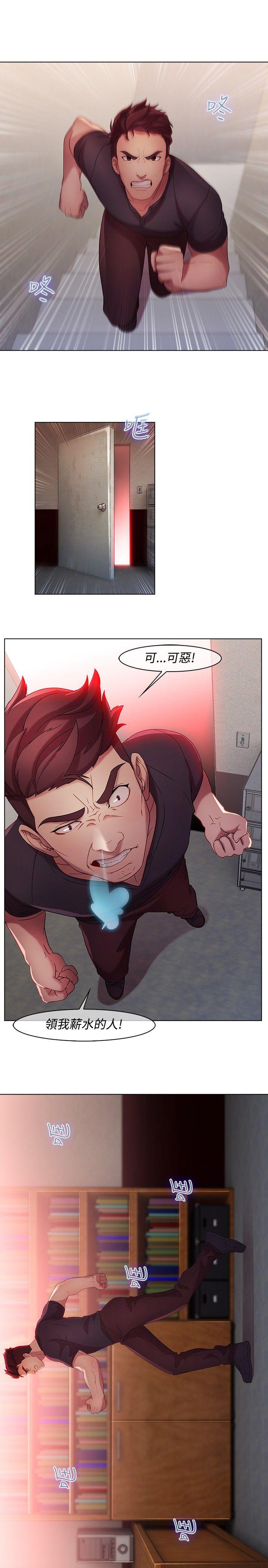 [Manhwa] Detective of the Shijia Fantasy, mature woman, big breasts, female student#[20P]-8