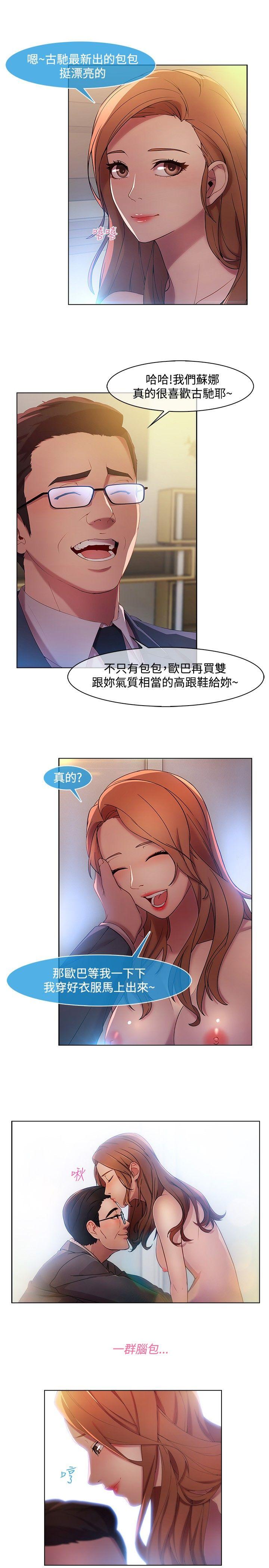[Manhwa] Detective of the Shijia Fantasy, mature woman, big breasts, female student#[23P]-16