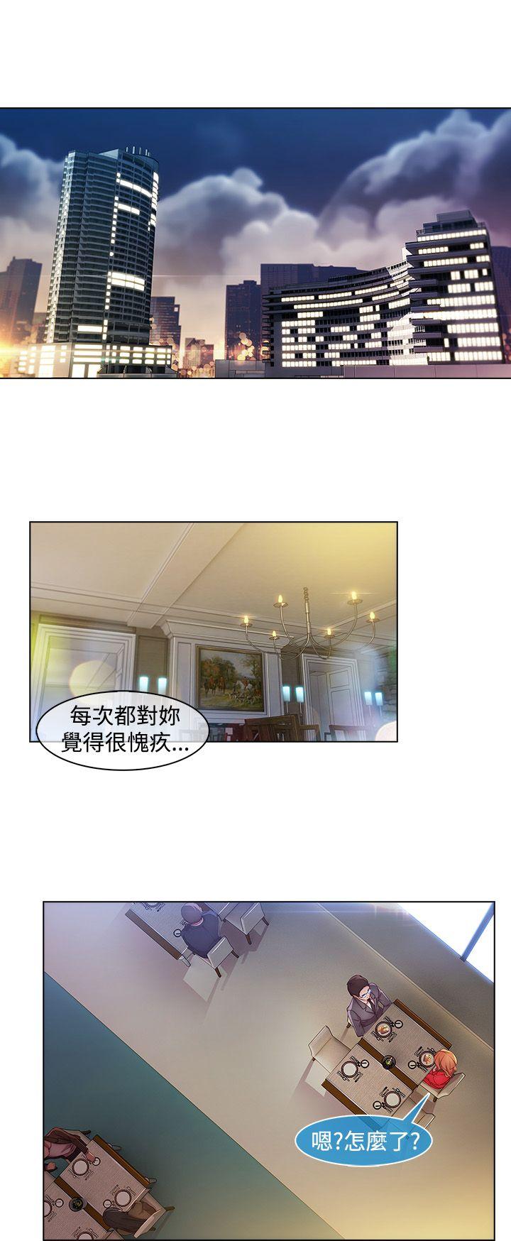 [Manhwa] Detective of the Shijia Fantasy, mature woman, big breasts, female student#[23P]-18