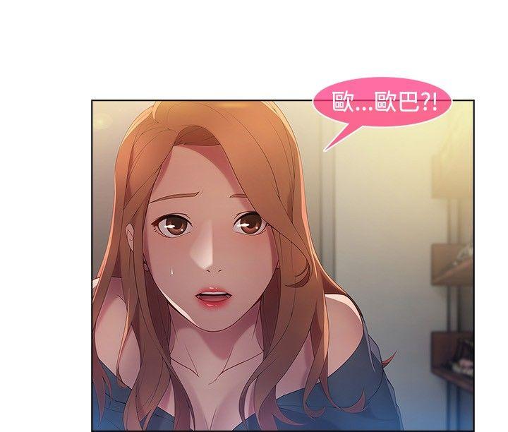 [Manhwa] Detective of the Shijia Fantasy, mature woman, big breasts, female student#[23P]-2
