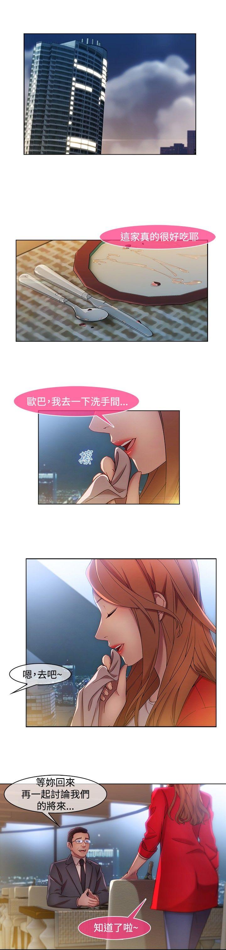 [Manhwa] Detective of the Shijia Fantasy, mature woman, big breasts, female student#[23P]-20