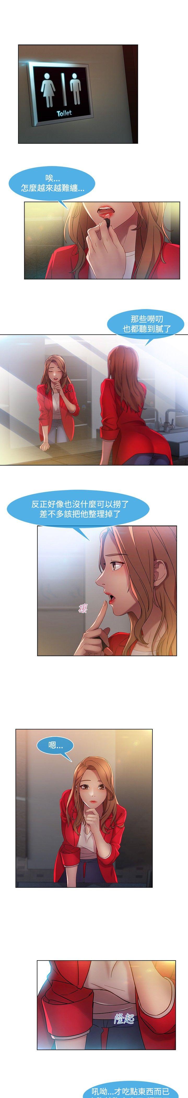 [Manhwa] Detective of the Shijia Fantasy, mature woman, big breasts, female student#[23P]-21