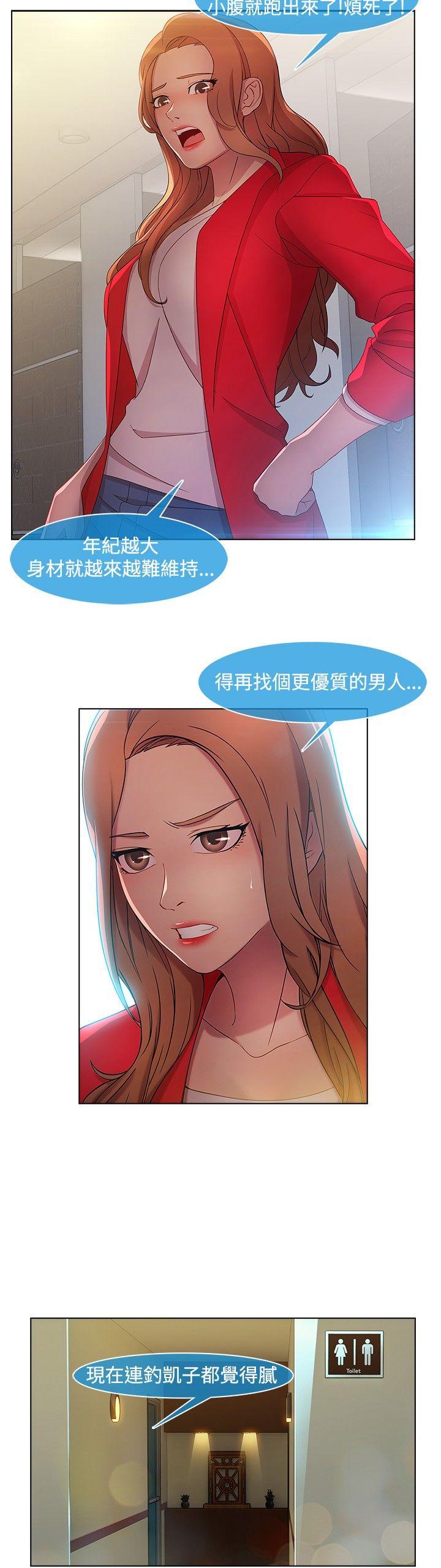 [Manhwa] Detective of the Shijia Fantasy, mature woman, big breasts, female student#[23P]-22