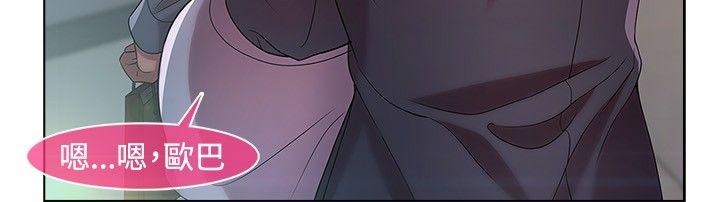 [Manhwa] Detective of the Shijia Fantasy, mature woman, big breasts, female student#[23P]-4