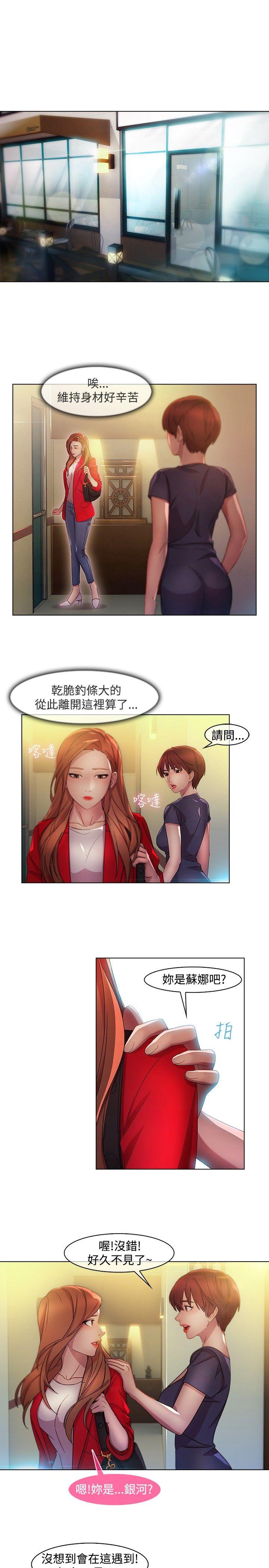 [Manhwa] Detective of the Shijia Fantasy, mature woman, big breasts, female student#[24P]-1