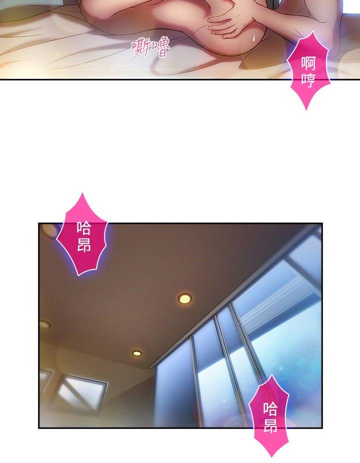 [Manhwa] Detective of the Shijia Fantasy, mature woman, big breasts, female student#[24P]-13