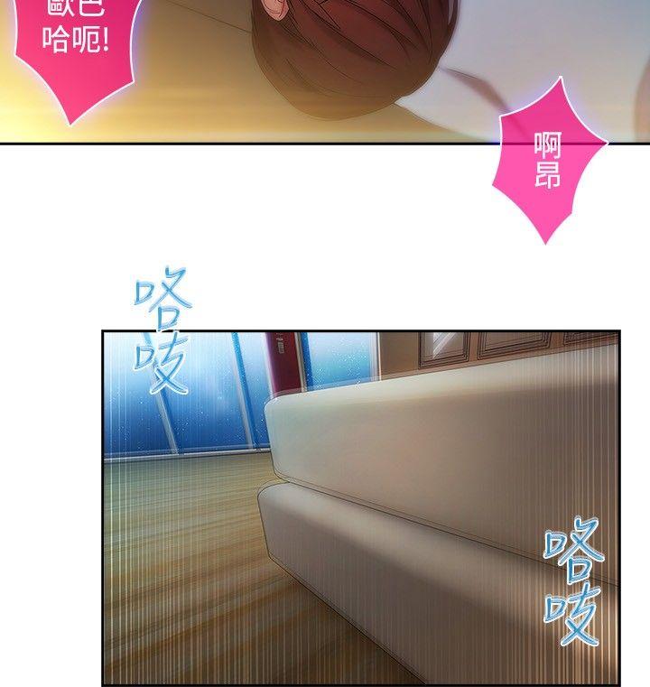 [Manhwa] Detective of the Shijia Fantasy, mature woman, big breasts, female student#[24P]-19