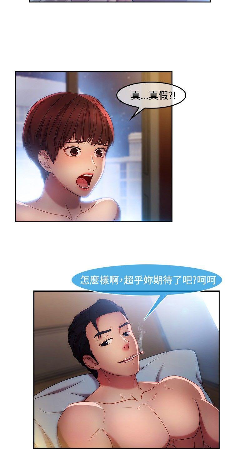 [Manhwa] Detective of the Shijia Fantasy, mature woman, big breasts, female student#[24P]-21