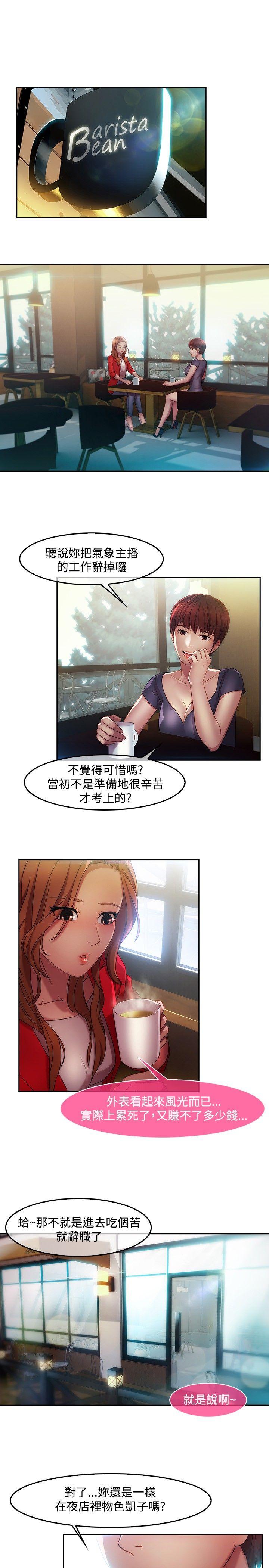 [Manhwa] Detective of the Shijia Fantasy, mature woman, big breasts, female student#[24P]-3